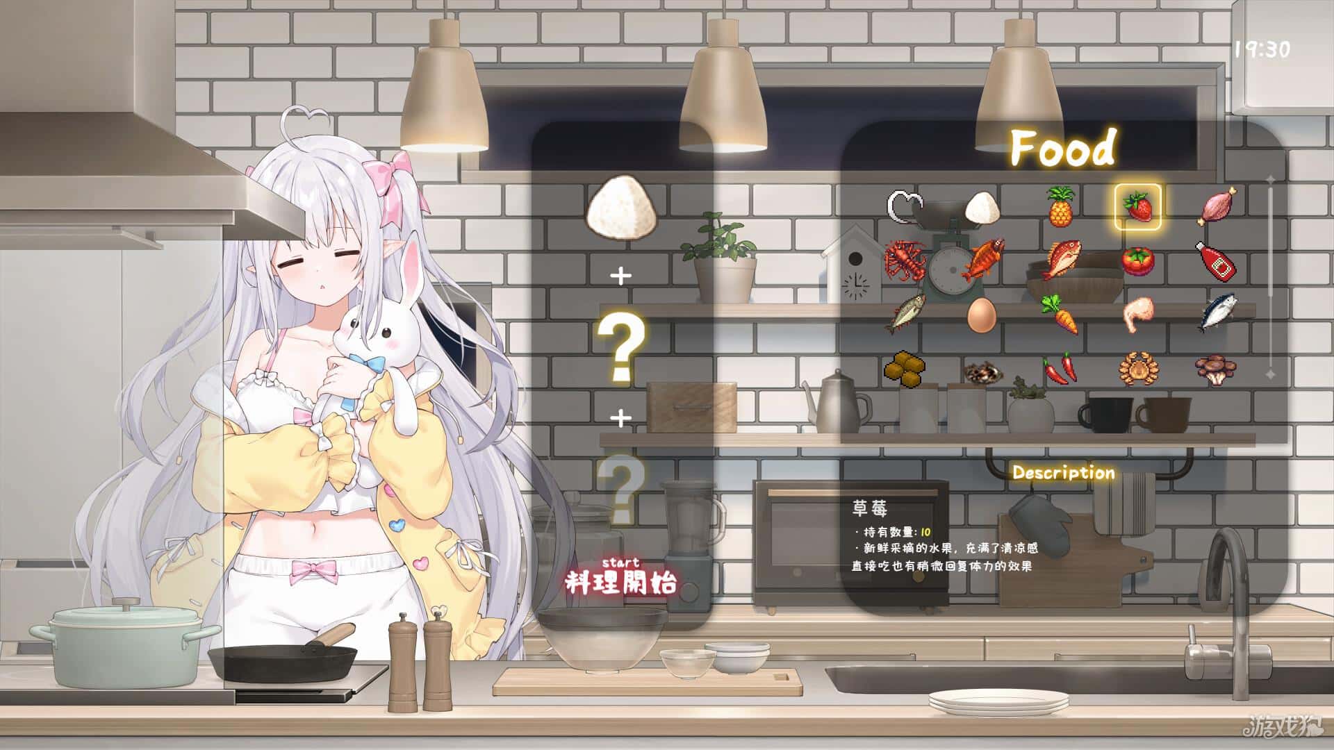 游戏画面3