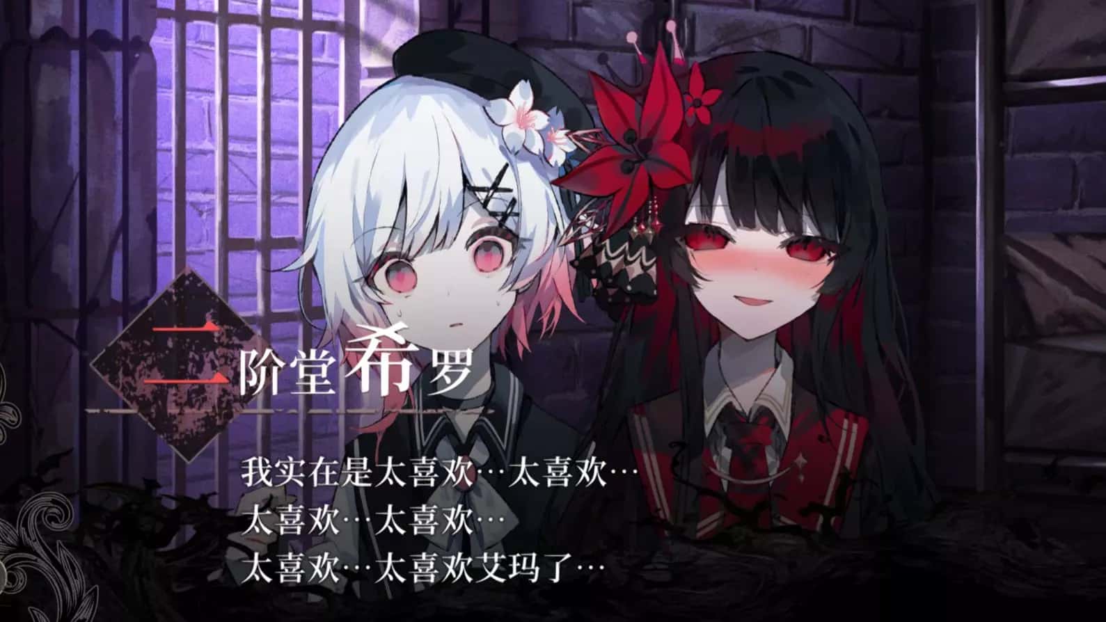 游戏截图5